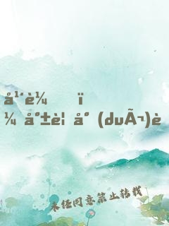 年輕，就要對(duì)自己狠一點(diǎn)